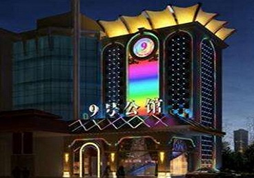 海陵好玩开放荤素KTV推荐-九号公馆KTV消费价格口碑点评