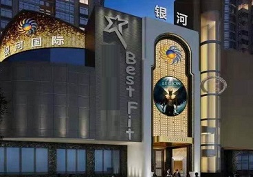 海陵KTV荤台花场公主服务好-银河国际KTV花场消费点评